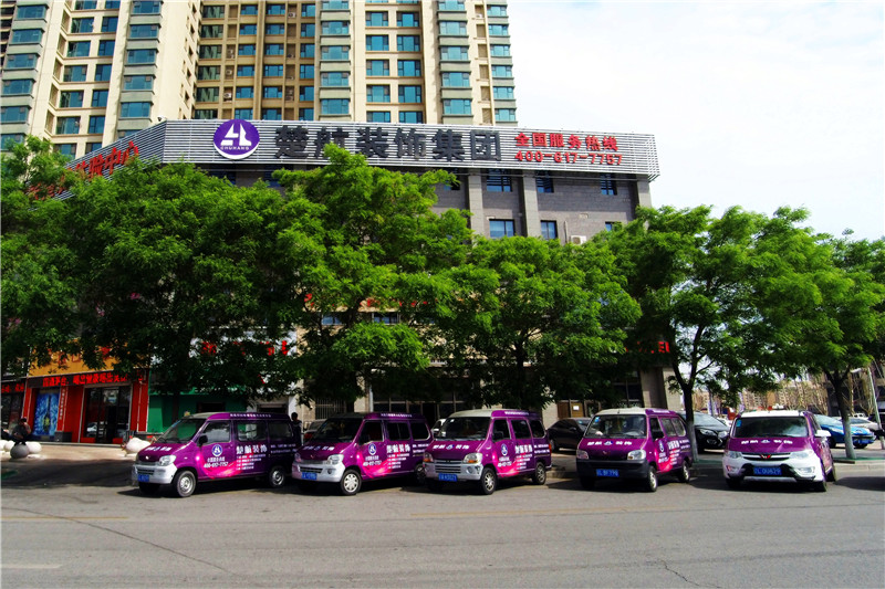 安全的操逼网站楚航装饰外景