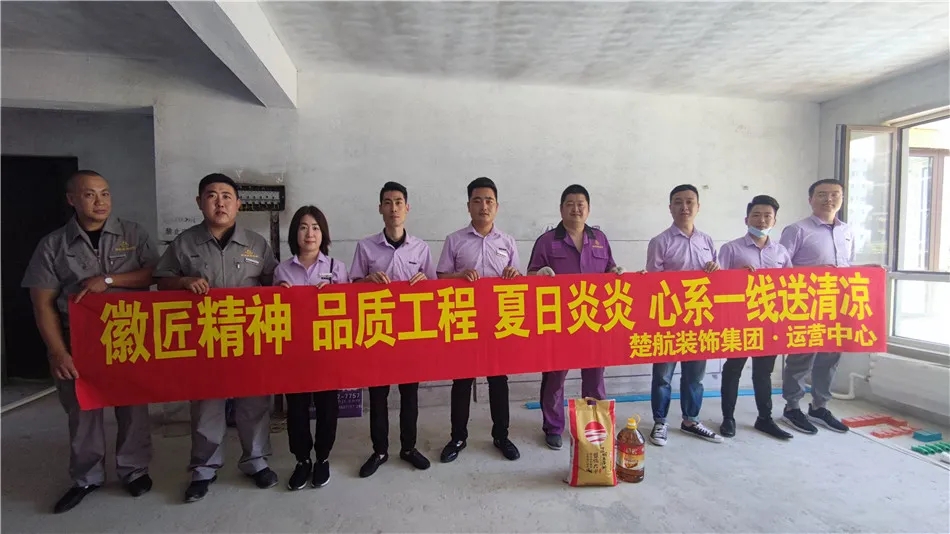 女生自慰喷浆网站徽匠精神品质工程夏日炎炎心系一线送清凉